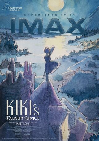 Kiki's Delivery Service (re-release) (4K)