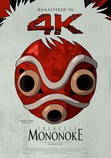 Princess Mononoke