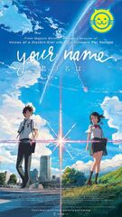 Your Name