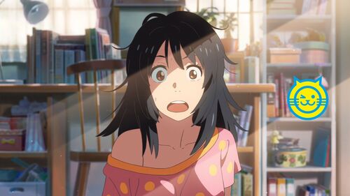 Your Name